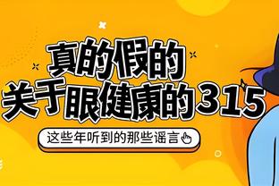 29投26分！探长：林葳得感谢同曦 别队谁能给年轻球员出手29次？