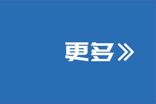 媒体人：国奥输马来西亚不可怕，可怕的是大家都觉得正常