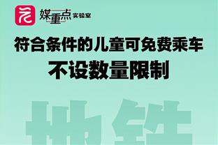 进攻太差了！热火半场三分12中0&只拿到31分