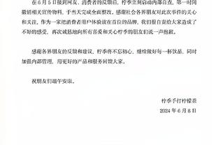 六台解说员：就今天而言，何塞卢的水平要高于莱万