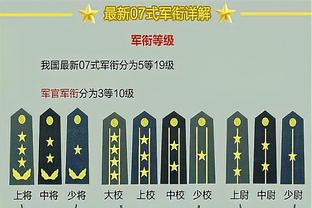 弗罗因德：我们将在4月或5月与基米希讨论未来